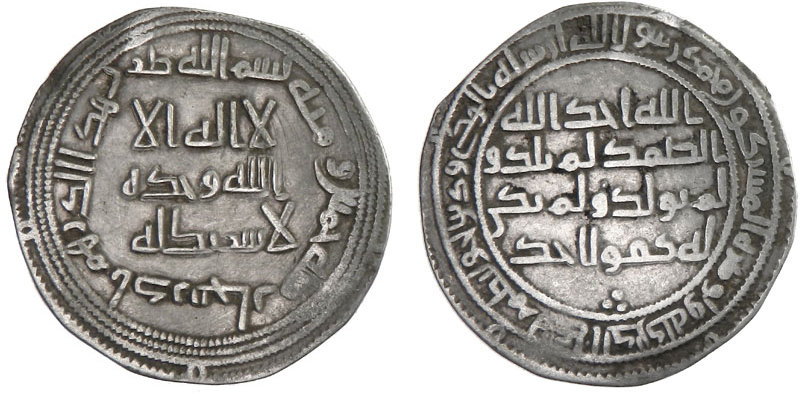 Dirham coin 54989